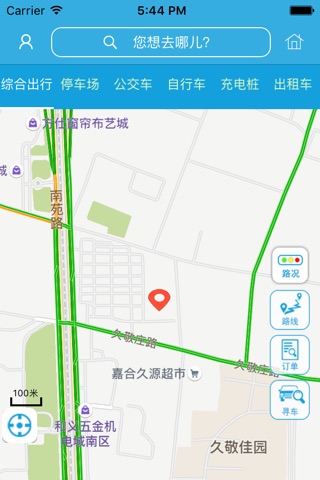 宜行扬州旧版 screenshot 2