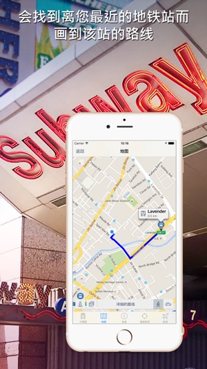新加坡地铁导游(圖4)-速報App