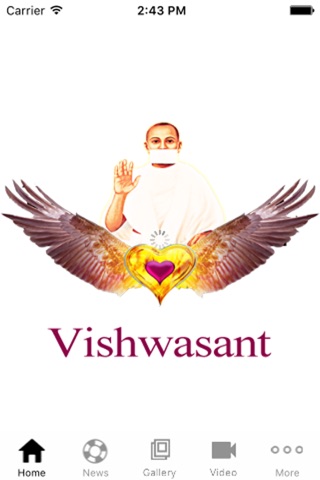 Vishwasant screenshot 2