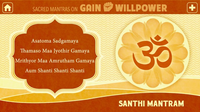 Sacred Mantras to Gain Will Power(圖3)-速報App