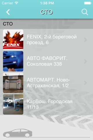 проСТО в Саратове screenshot 3