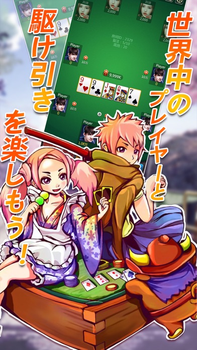 ポーカーゲーム-一億人オンラインのスクリーンショット2 ポーカーゲーム-一億人オンラインのスクリーンショット2