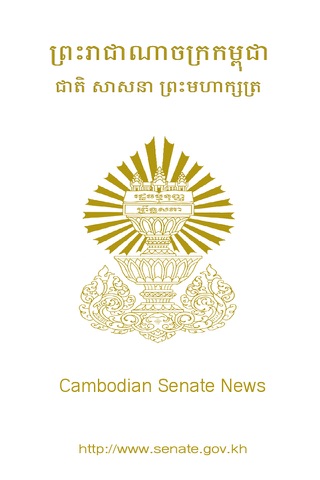 Senate News screenshot 2