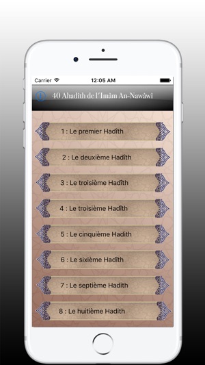 40 Hadiths An-Nawawi(圖1)-速報App