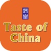 Taste of China, Dunstable