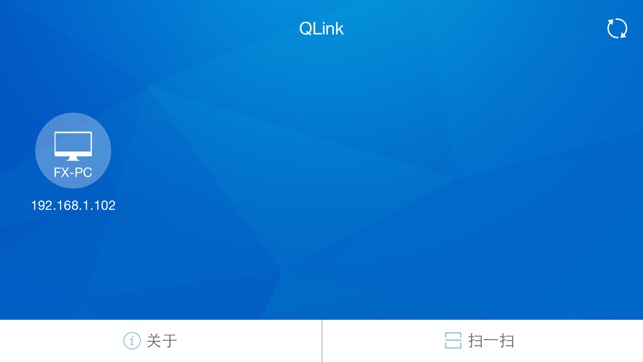 QLink(圖1)-速報App