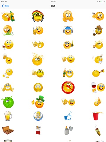 Adult Emoji for Texting screenshot 3