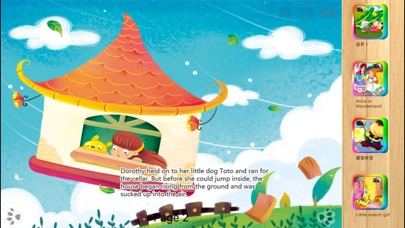 The Wizard of Oz - Bedtime Fairy Tale Book iBigToy Screenshots