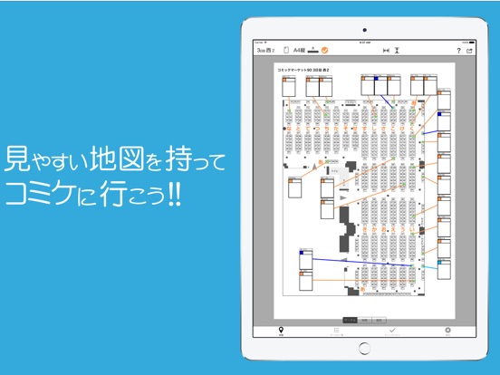 Telecharger Circlemap コミケの地図を簡単作成 Pour Ipad Sur L App Store Utilitaires