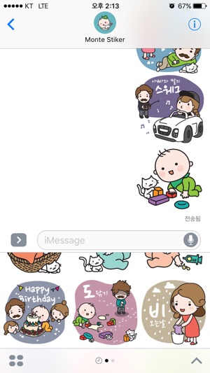 MonteStickers(圖2)-速報App