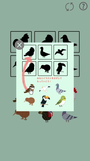 Puzzle Bird for Kids(圖4)-速報App