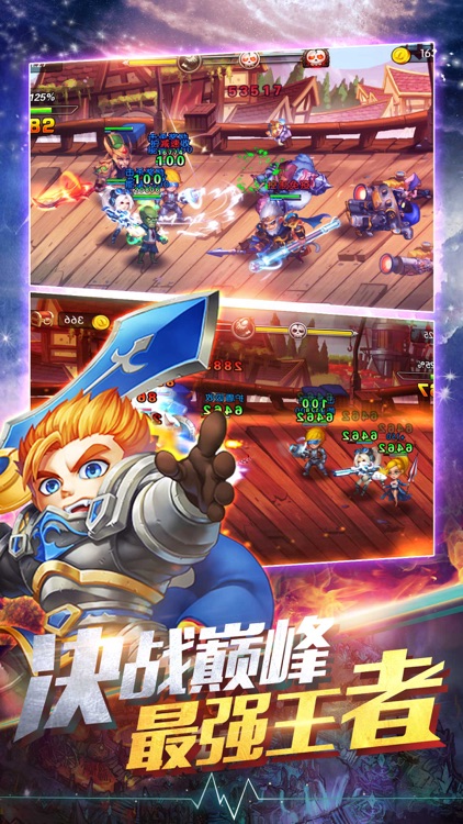 王者传奇 For LOL,最强王者归来之剑 screenshot-3