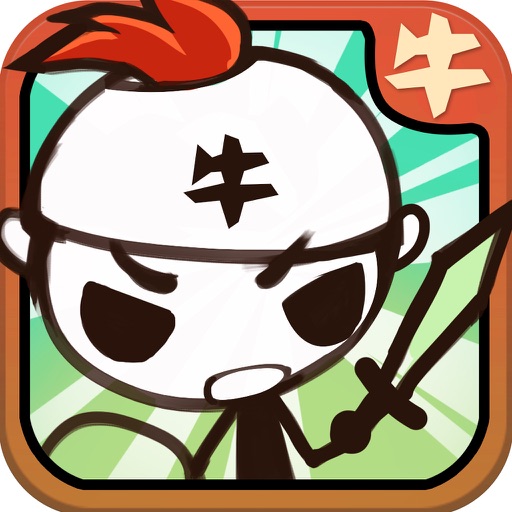 Single Sokoban:cool games 4 kids and adults (terrific graph) Icon