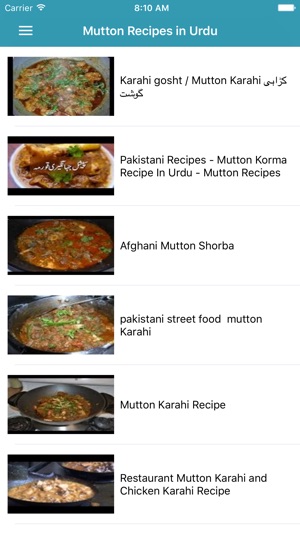 Gosht Kay Pakwan 1000+(圖5)-速報App