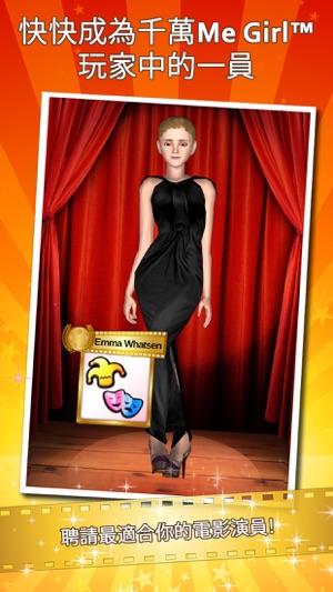 Me Girl Celebs - Dress your way to movie stardom!(圖1)-速報App