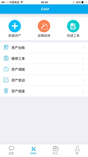 Jxstar(圖3)-速報App