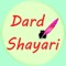 Hindi Shayari Has a Gaint Set of Shayari in Different Languages