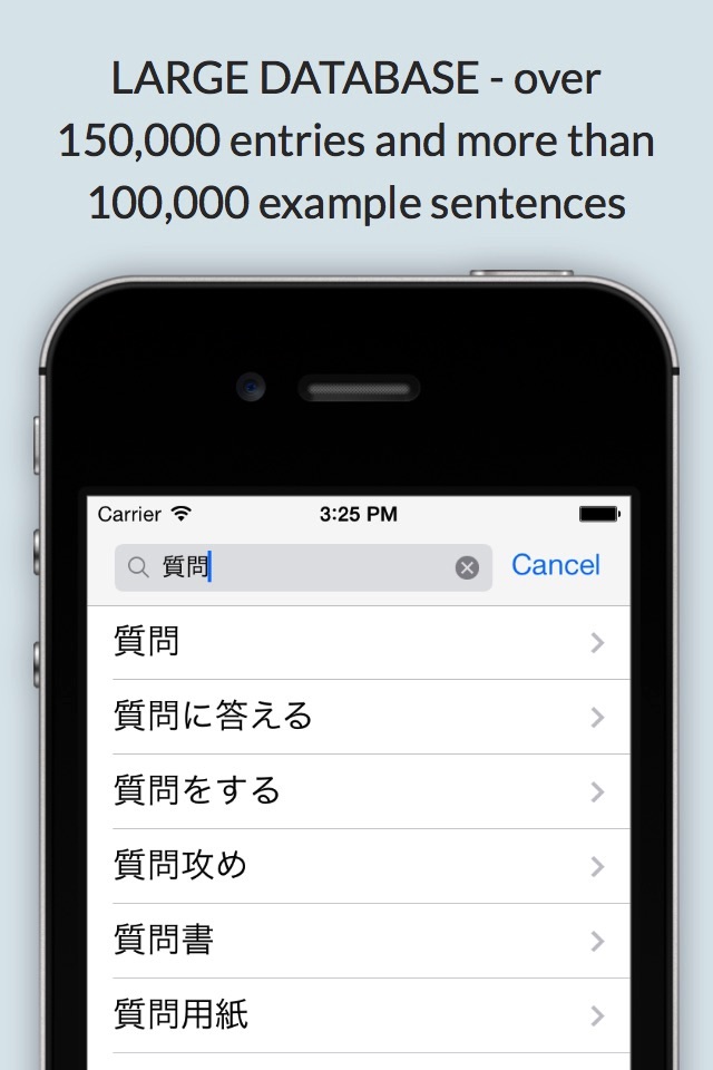 gogoNavi Japanese <> English screenshot 4