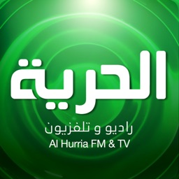 Al Hurria FM - راديو الحرية