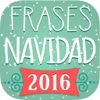 Nuevas Frases de Navidad – Felicitaciones 2016