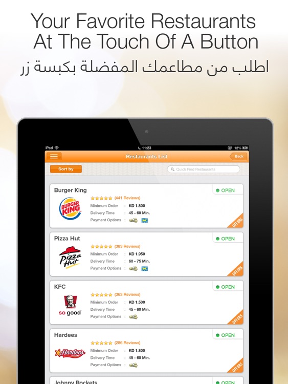 Talabat for iPad