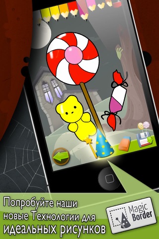 Halloween: Puzzles Kids & Baby screenshot 4