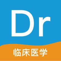 临床执业考试笔记--2016年执业医师考试（含助理）高分学霸考点笔记
