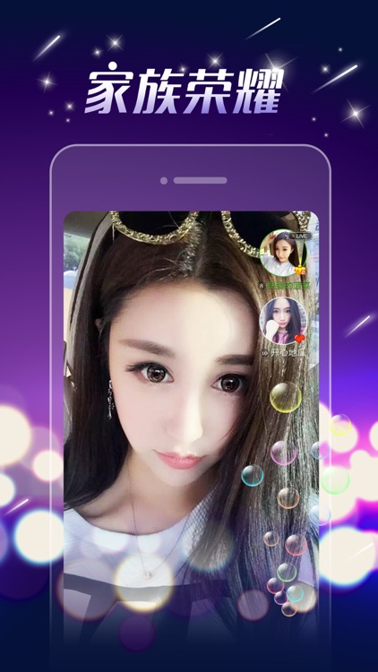 美色直播-夜色寂寞视频秀场直播 screenshot-3