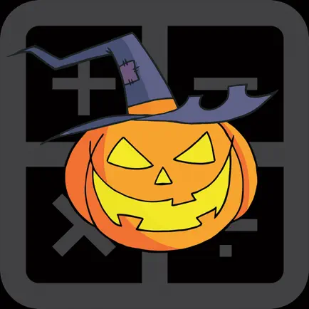 Freaking Halloween Game -  Ace Basic Math Problems Cheats
