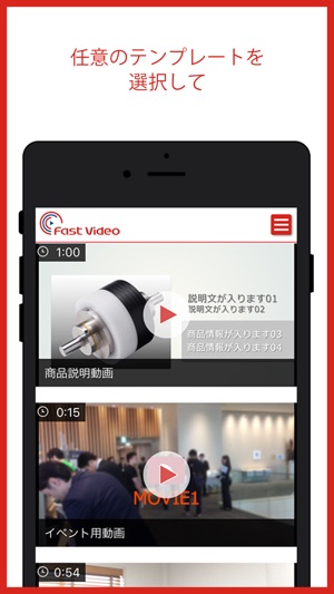 Fast Video(圖1)-速報App