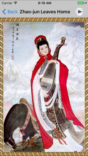 Chinese Classic Music(圖2)-速報App