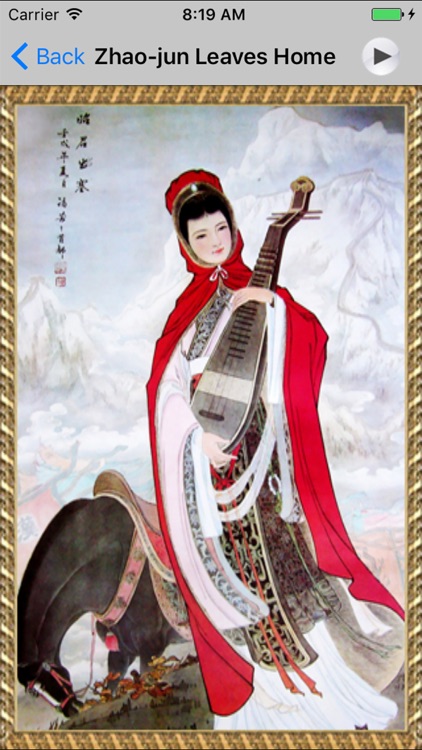 Chinese Classic Music