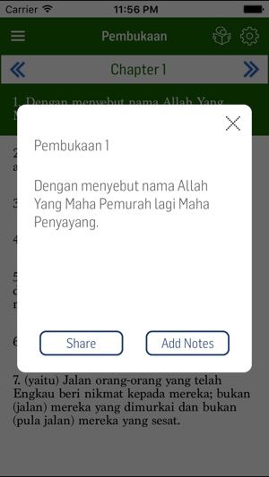 Indonesian Quran(圖3)-速報App