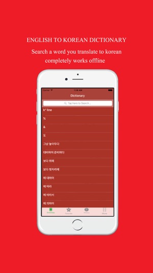 English to Korean Dictionary: FREE & Offline(圖2)-速報App