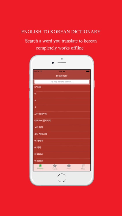 English to Korean Dictionary: FREE & Offline