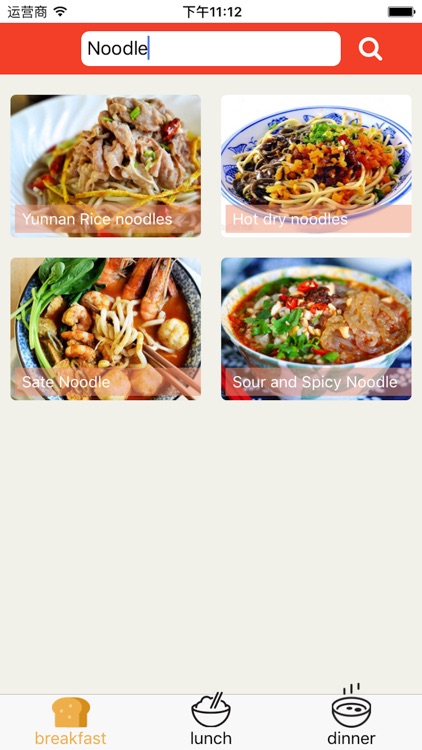 EatChinese screenshot-4