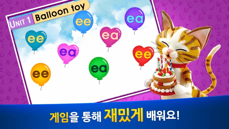 Smart Phonics (Level 5) screenshot-3