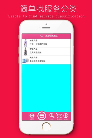 苏周堂 screenshot 3