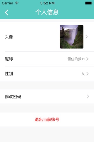 仓海联储 screenshot 2