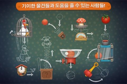 Inventioneers screenshot 4