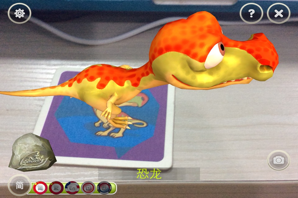 AR Magic Cards screenshot 2