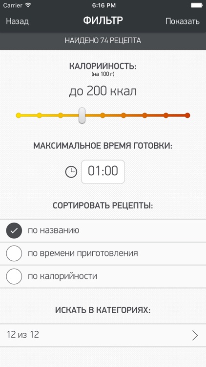NEW Готовим с REDMOND