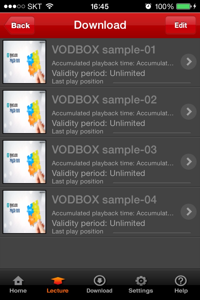 VODBOX screenshot 2