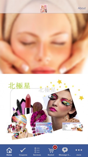 Go beauty App(圖1)-速報App