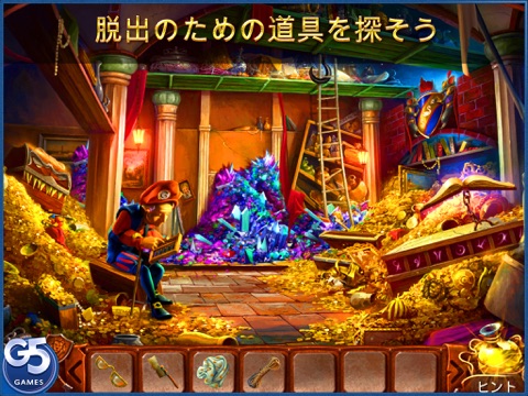 Royal Trouble: Hidden Honeymoon Havoc HD (Full) screenshot 3