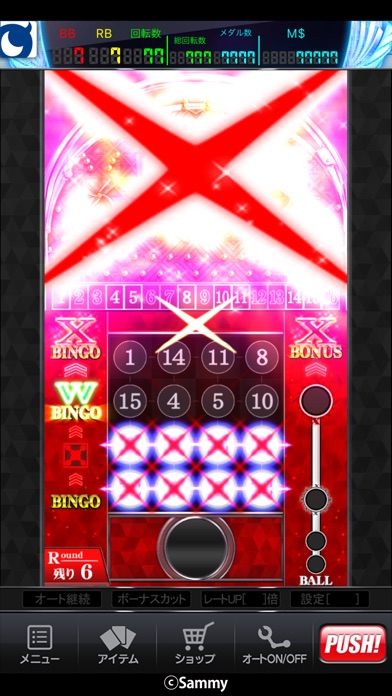 [モバ7]JANQ BINGO CROSSのおすすめ画像3