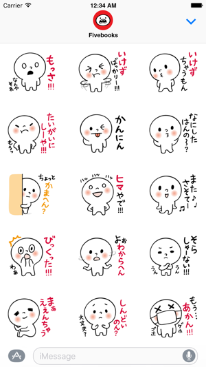 Kyoto People 02(圖3)-速報App