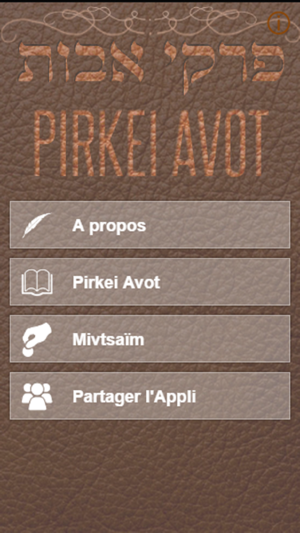 Pirkei avot en français