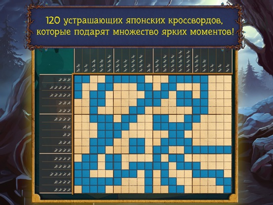 Скачать Загадки призраков 3 Угадай картинку Бесплатно