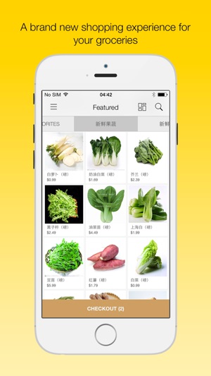 Grocery Bear(圖1)-速報App